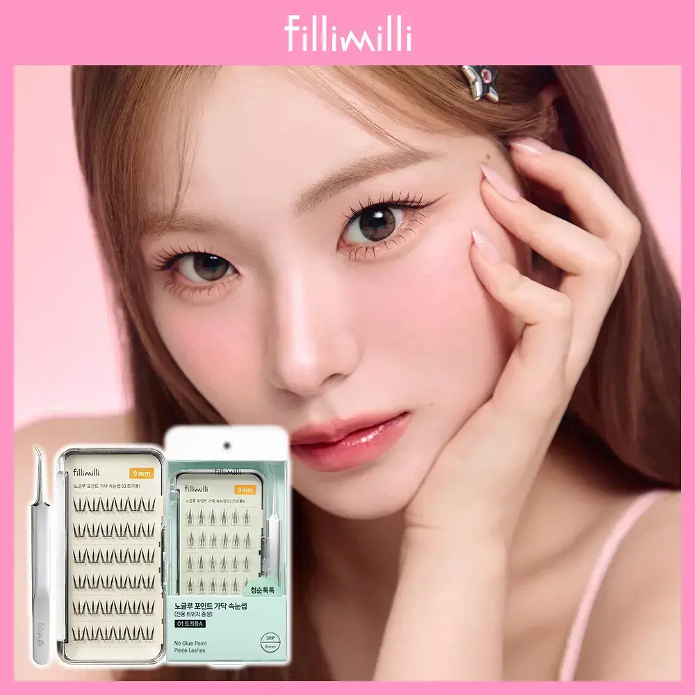 [속눈썹 실패 걱정 끝]필리밀리 속눈썹 골라담기 택1(포인트 가닥/노글루/컷팅/미들포인트/접착제)